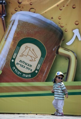 פסטיבל בירה כפרית מטה יהודה